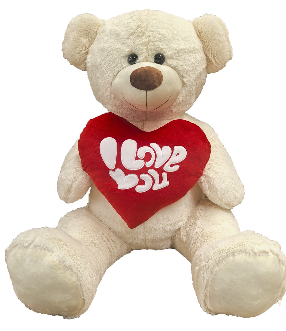 XXL Teddybär 120cm Beige mit Herz "I Love You"